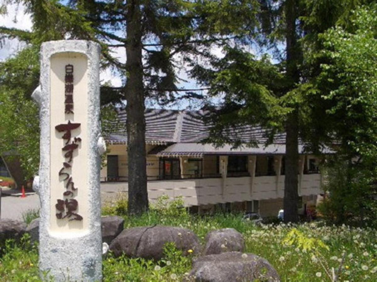 Kimimachisou Hotel Chino Exterior photo
